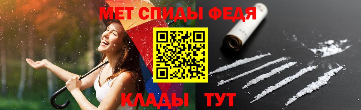 Клин  АМФЕТАМИН  Амфетамин  Вход с VPN  Amphetamine VHQ 