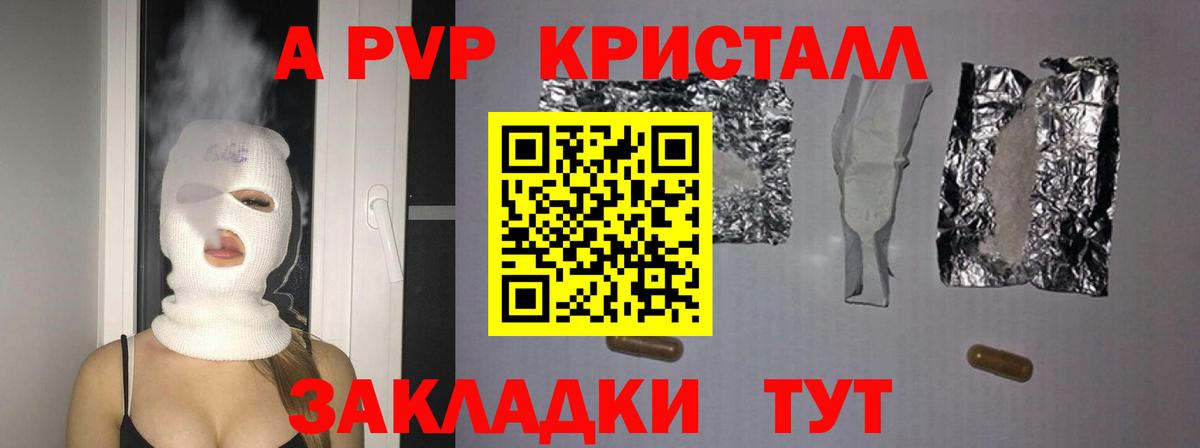 Клин  МАРИХУАНА  Вход с VPN  Меф кристаллы  Альфа ПВП СК  