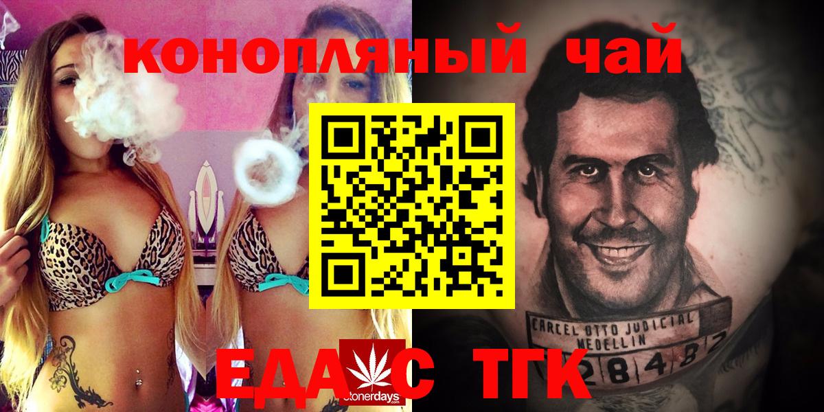 Cannafood марихуана  Вход с VPN  Клин 
