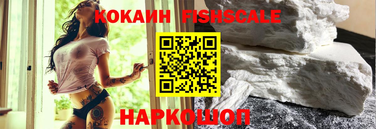 КОКАИН 98% Клин