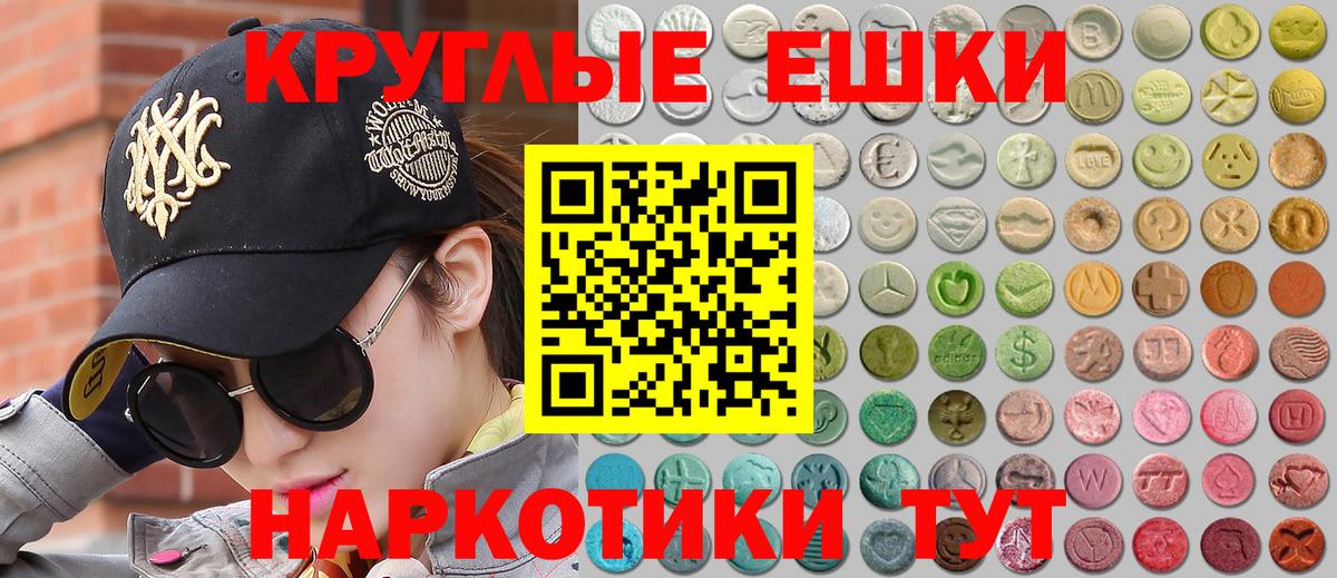 гидра зеркало  Экстази  Клин  Экстази DUBAI  Вход с VPN  Ecstasy XTC 