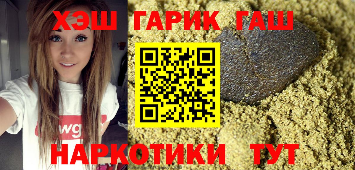Гашиш Cannabis Клин
