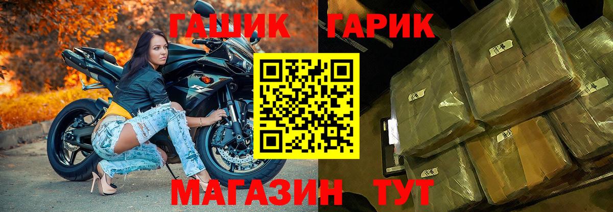 Гашиш Клин