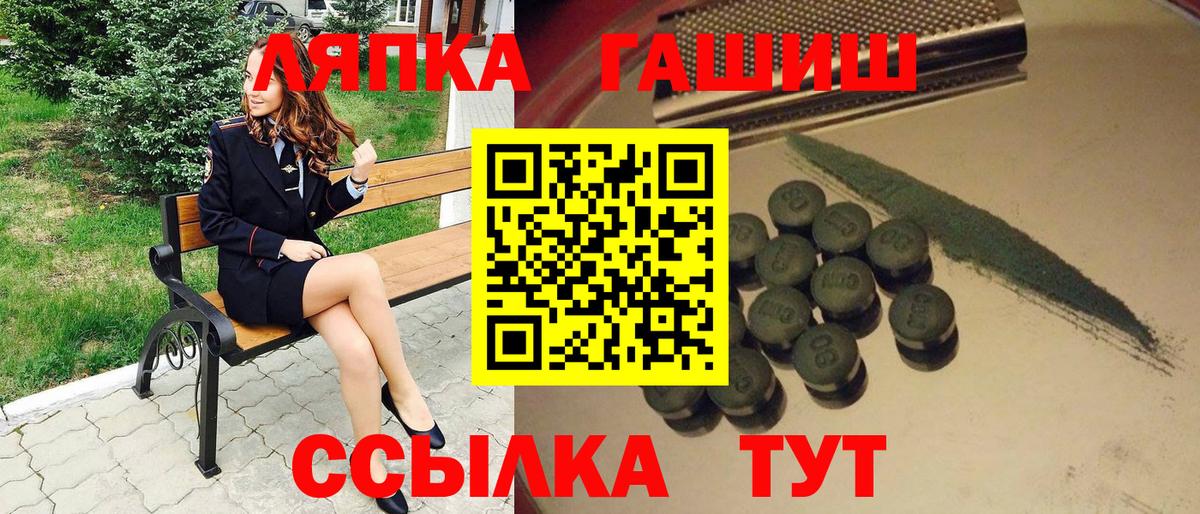 ГАШ Premium  Гашиш индика сатива  Клин  Вход с VPN 