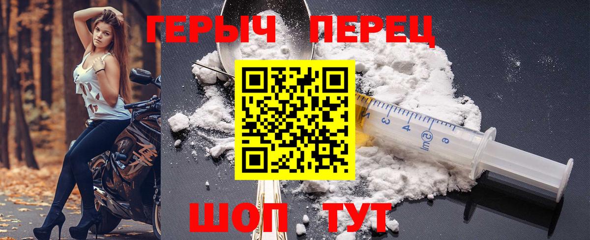 Клин  Героин Афган  Героин  Вход с VPN 