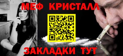 mdpv Кумертау