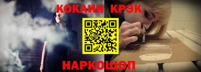 бошки Кунгур