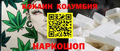 героин Кулебаки