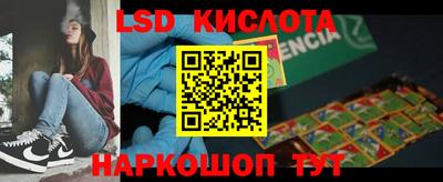 кокаин VHQ Ликино-Дулёво