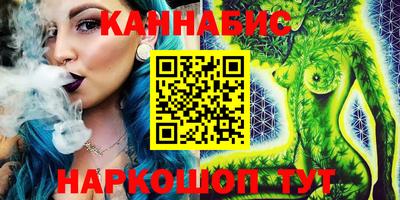 бошки Кунгур