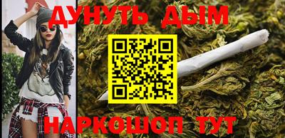бошки Кунгур