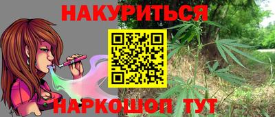бошки Кунгур