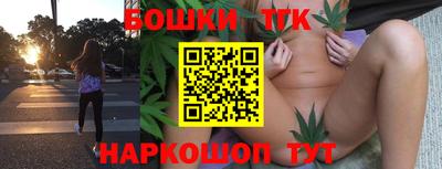 бошки Кунгур