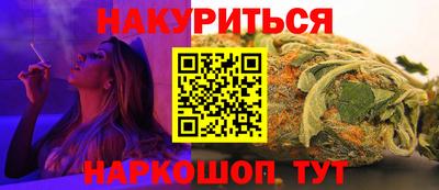 бошки Кунгур