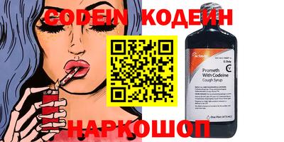 героин Кулебаки