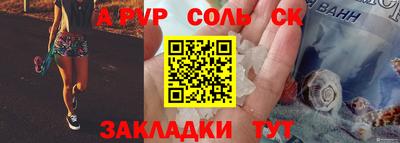 mdpv Кумертау