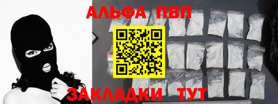 mdpv Кумертау