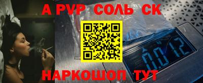 mdpv Кумертау