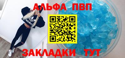 бошки Кунгур