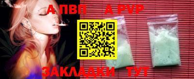 бошки Кунгур