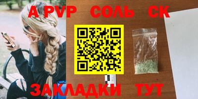 героин Кулебаки