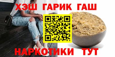 героин Кулебаки