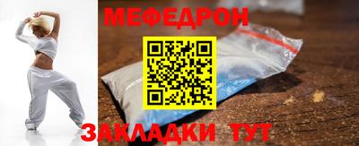 mdpv Кумертау