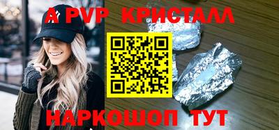 бошки Кунгур