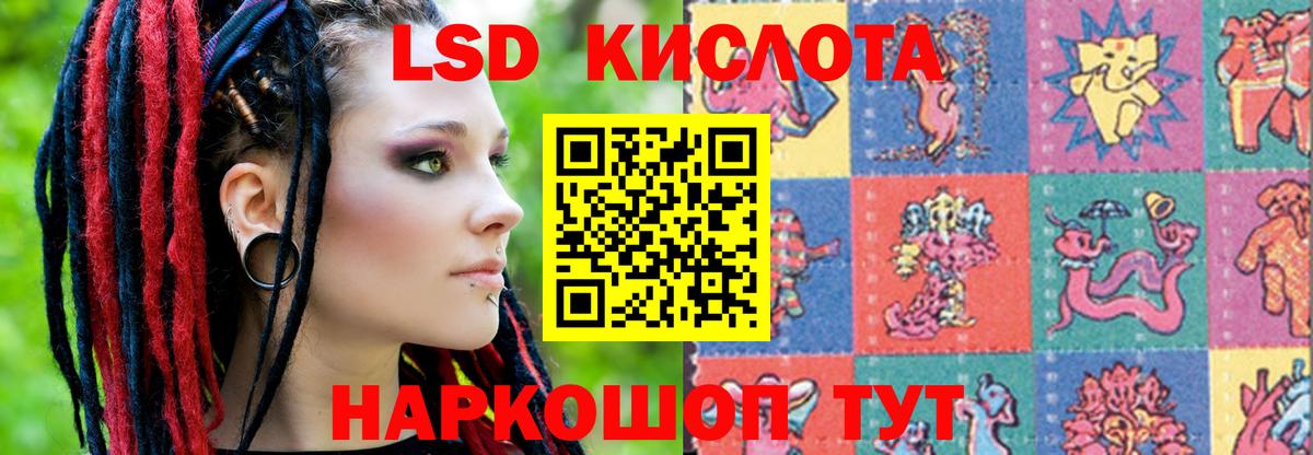 Клин  ЛСД экстази ecstasy  Вход с VPN 