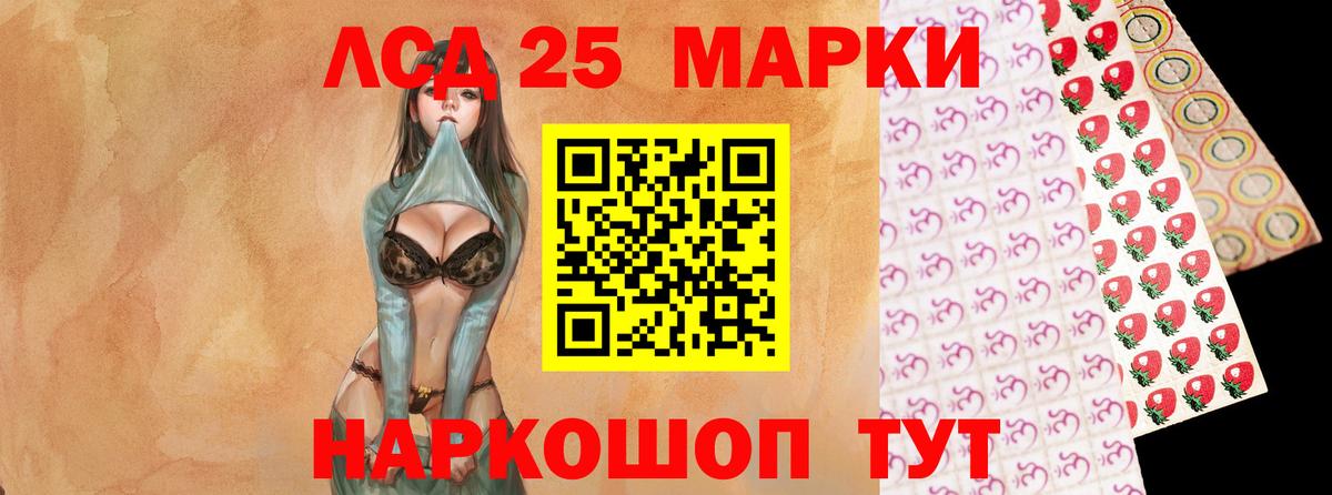ЛСД экстази ecstasy Клин