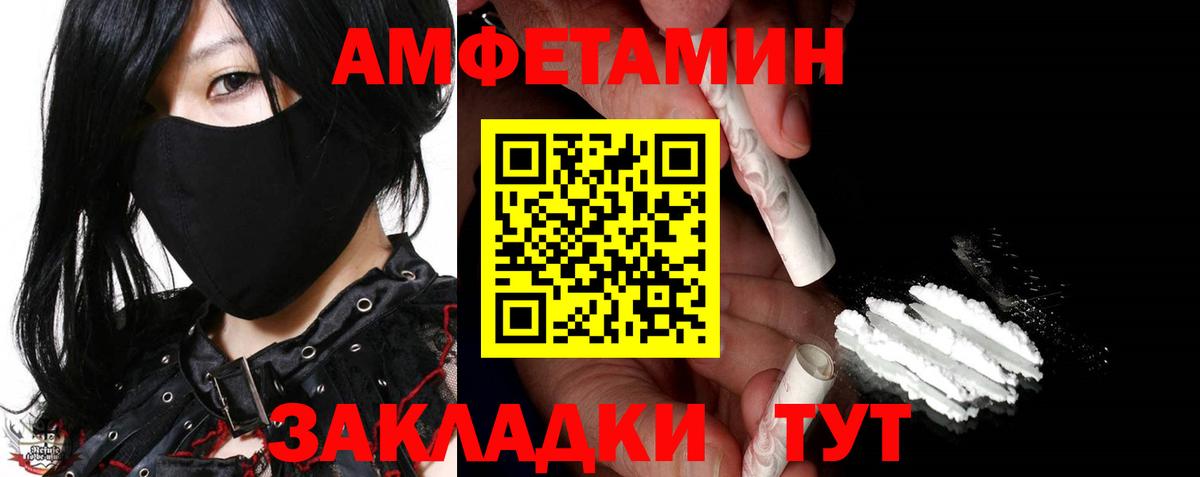 Первитин  Метамфетамин кристалл  Метамфетамин кристалл  Вход с VPN  Клин 