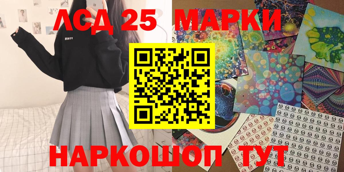 Наркотические марки 1,8мг  Наркотические марки 1,8мг  Клин  Вход с VPN 