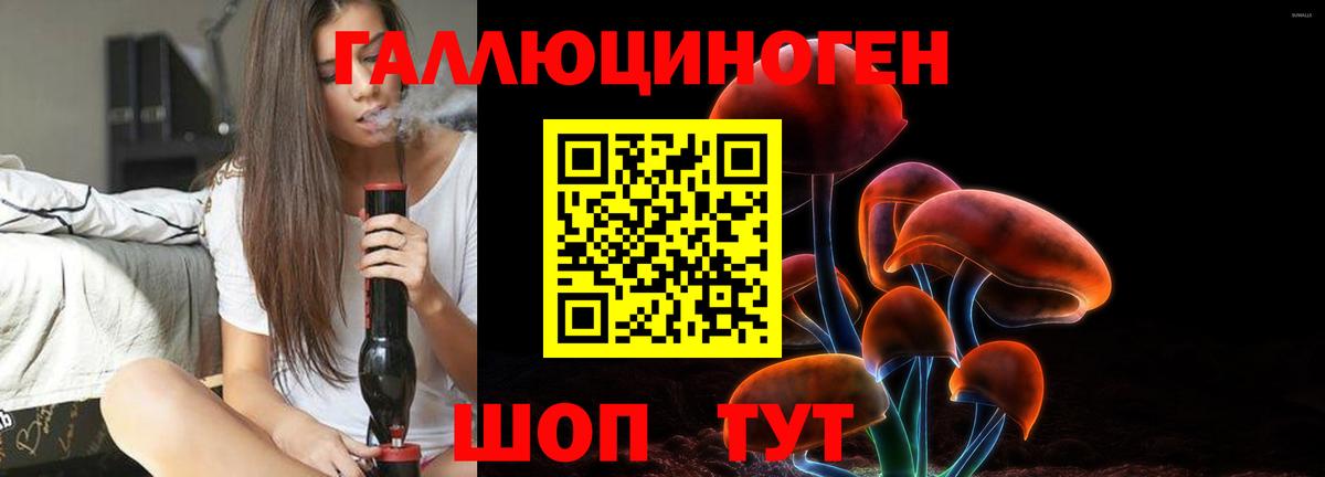 Клин  Псилоцибиновые грибы Magic Shrooms  Вход с VPN 