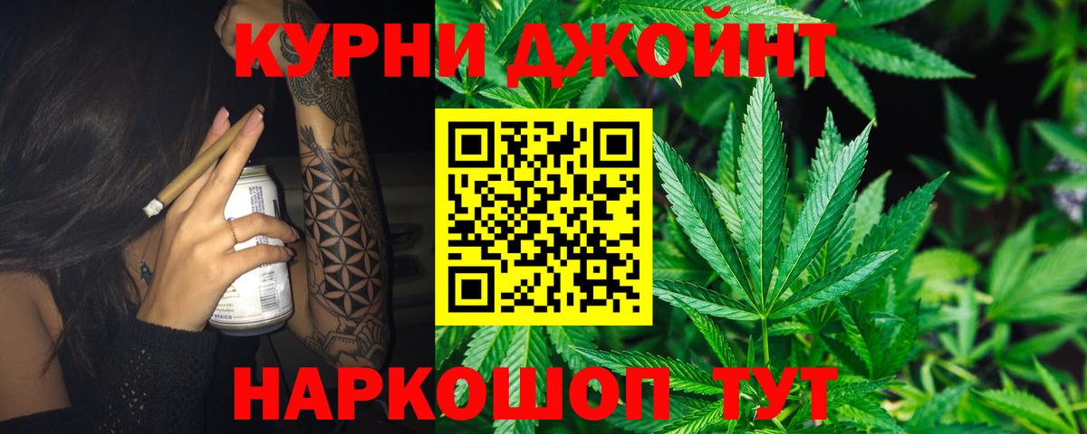 Канабис планчик  Марихуана Bruce Banner  Клин  МАРИХУАНА планчик  Марихуана Ganja  Вход с VPN 
