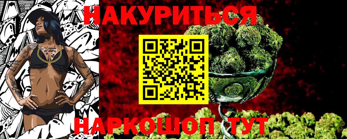 Конопля Bruce Banner Клин